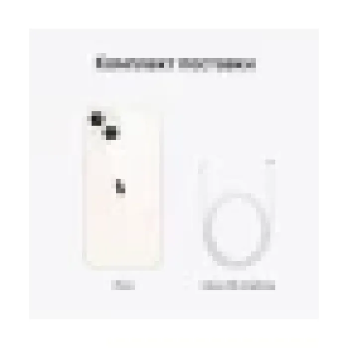 Apple iPhone 13 128GB Starlight (MLPG3)