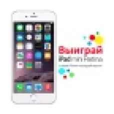 Apple iPhone 6 128GB Silver (MKQU2) Seller Refurbished