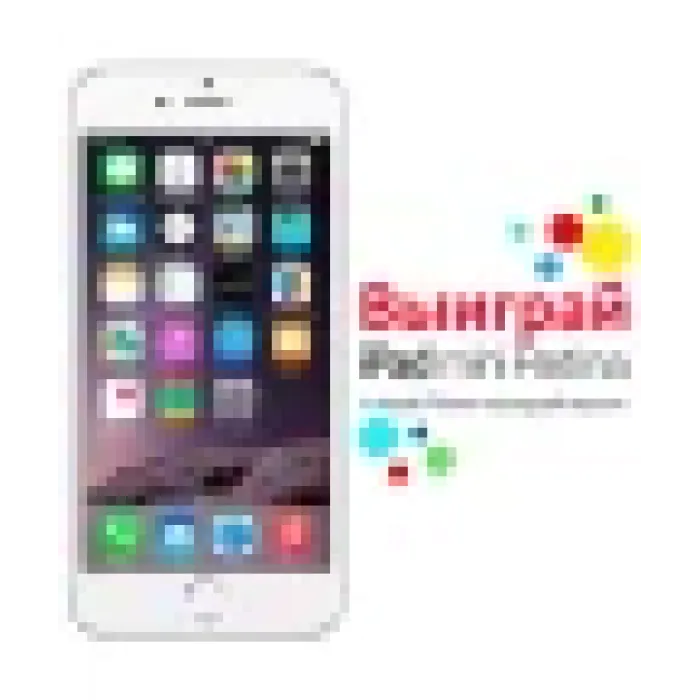 Apple iPhone 6 128GB Silver (MKQU2) Seller Refurbished