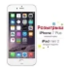 Apple iPhone 6 128GB Silver (MKQU2) Seller Refurbished