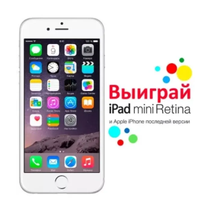 Apple iPhone 6 128GB Silver (MKQU2) Seller Refurbished
