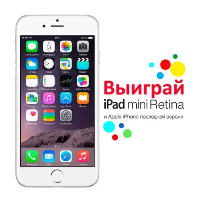Apple iPhone 6 128GB Silver (MKQU2) Seller Refurbished