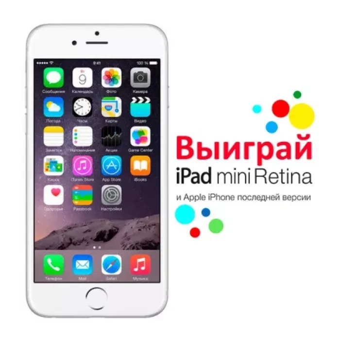 Apple iPhone 6 128GB Silver (MKQU2) Seller Refurbished
